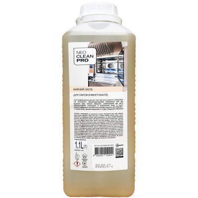Средство для пароконвектомата NeoCleanPro 1л